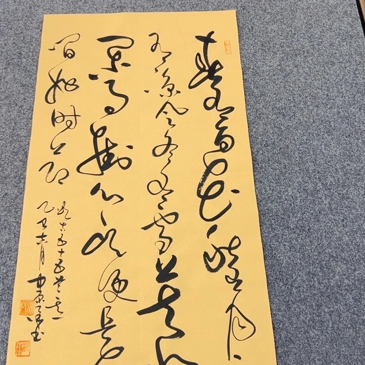 书法春有百花草书