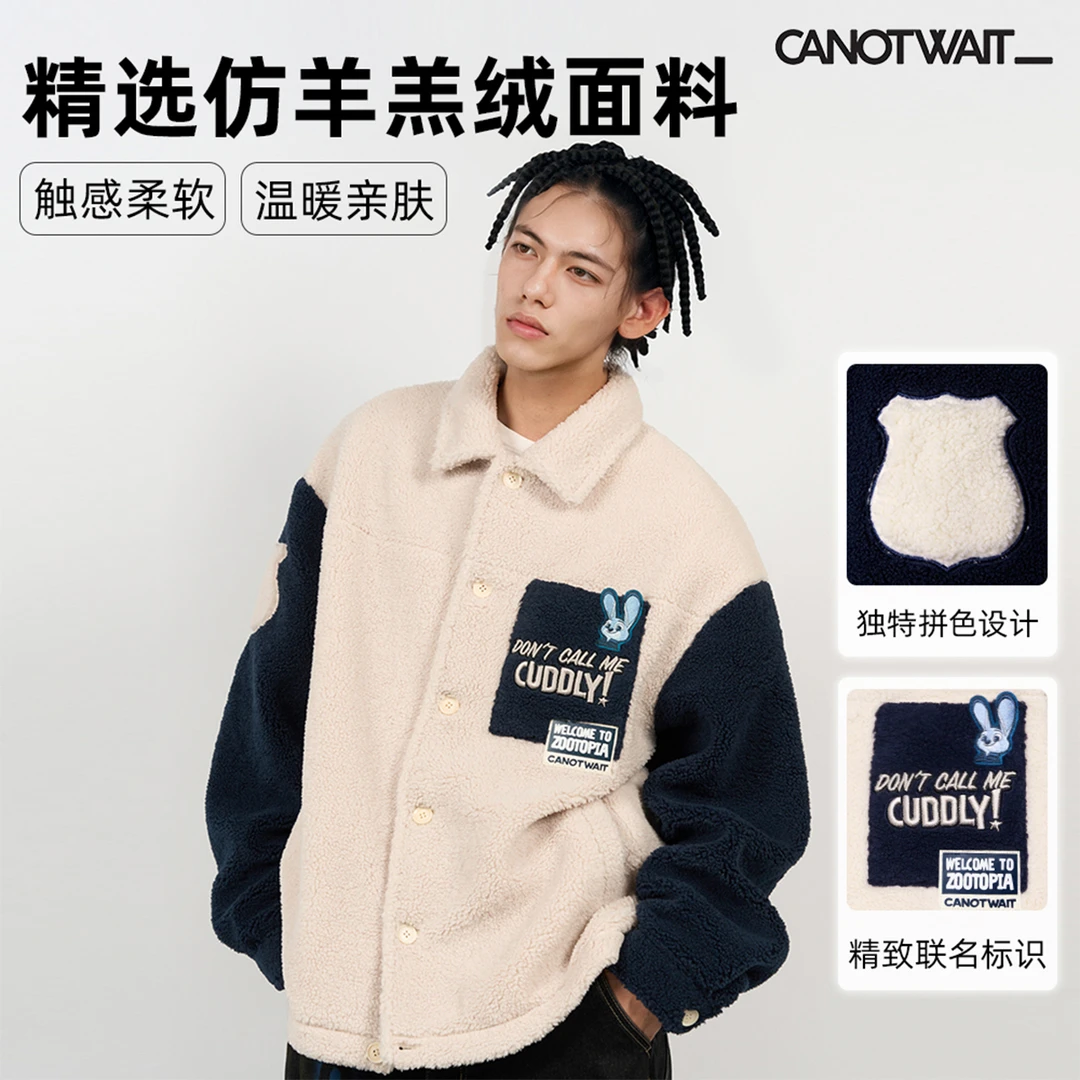 迪士尼疯狂动物城系列拼色仿羊羔绒外套冬季秋冬柔软亲肤宽松保暖