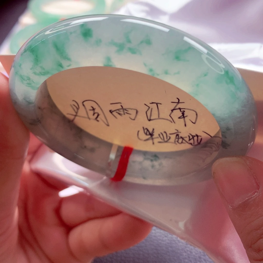 翡翠未镶嵌手镯师妹56.4十几万品质水墨丹青（11号）