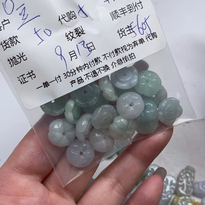 *****颈饰未镶嵌翡翠天然翡翠