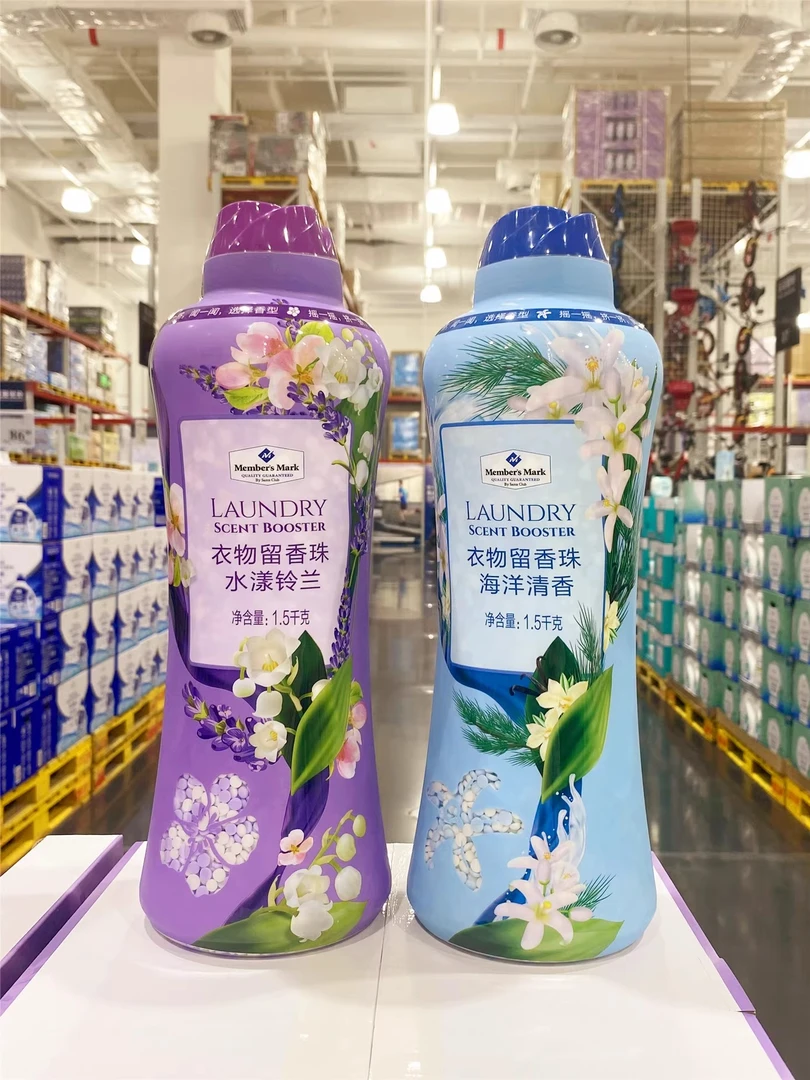 山姆代购同款香氛留香珠颗粒持久留柔顺衣物抗菌除螨防静电1.5KG