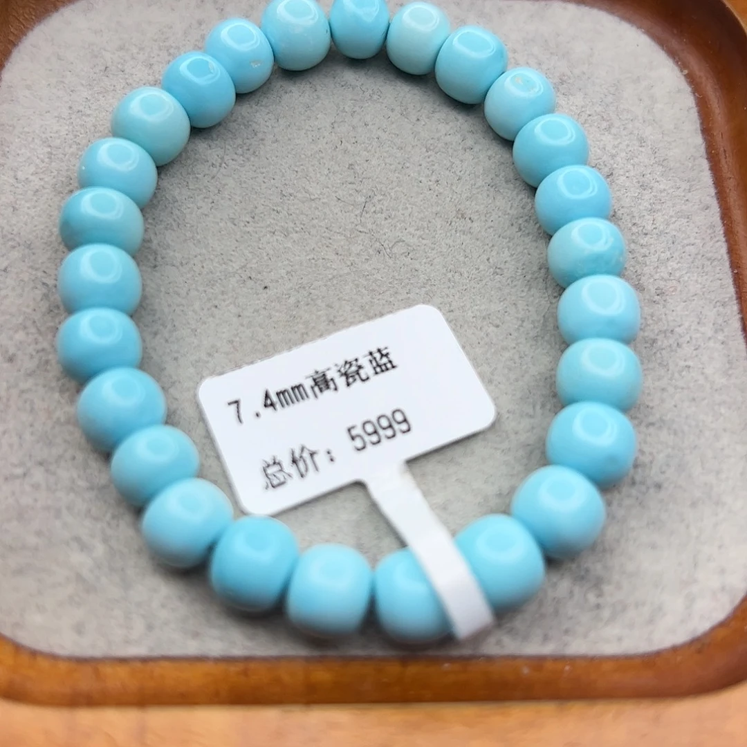 绿松石未镶嵌珠宝半成品