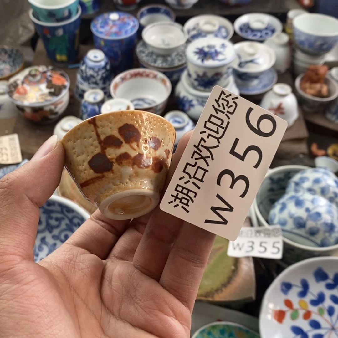 评***功瓷器的时候我也是醉