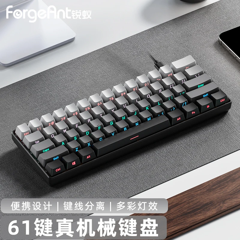 61键有线机械键盘渐变混光游戏电竞办公外设小型便捷红轴茶轴键盘