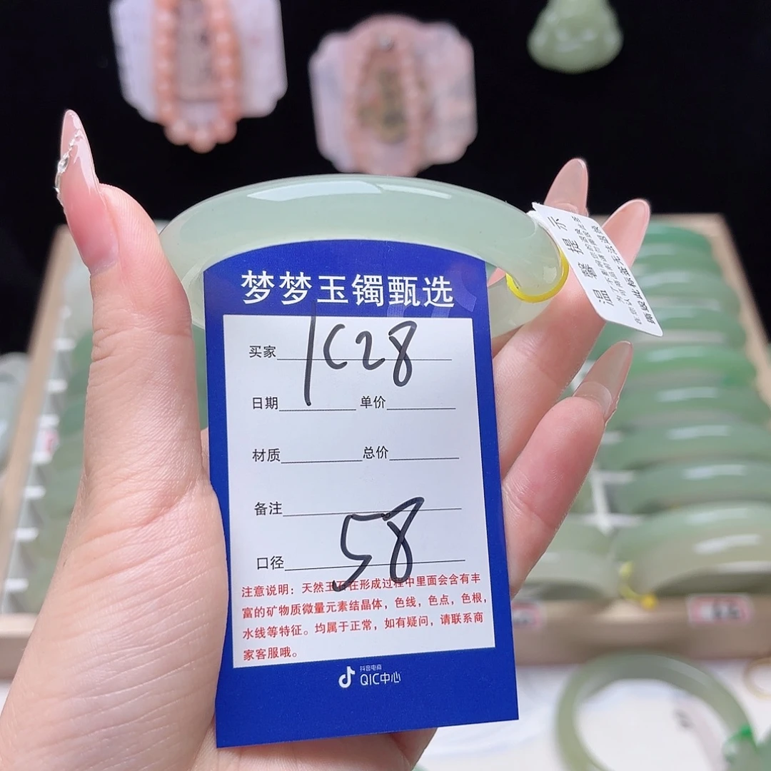 宵***么石英质玉未镶嵌手镯