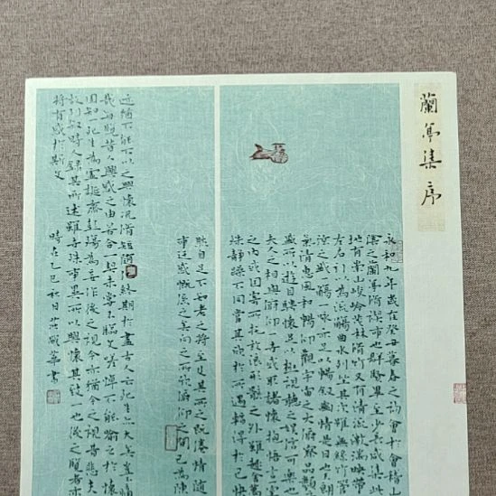 书法庄盛华书法作品