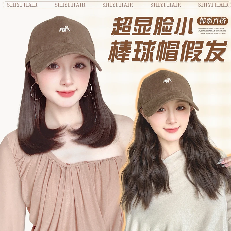 咖色小狐狸短款造型内扣挑染蛋卷气质时尚百搭帽子假发一体帽子