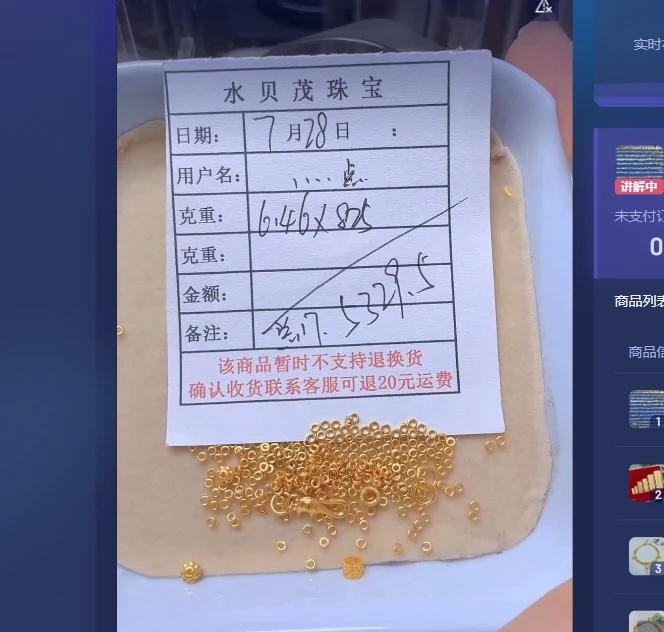 足金999 投资金  6.46 ZG