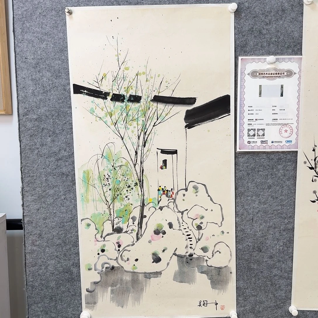书画艺术作品1111