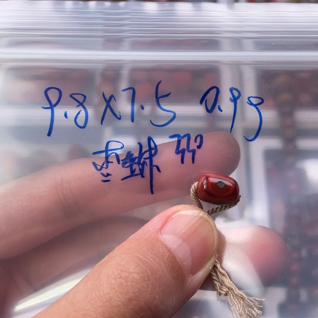 南红玛瑙未镶嵌南红珠子