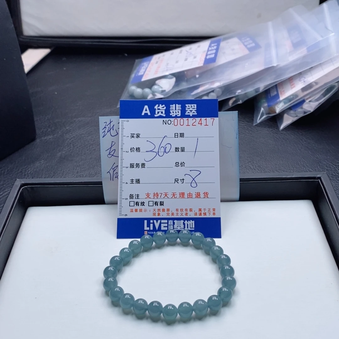 未镶嵌手链翡翠多样性