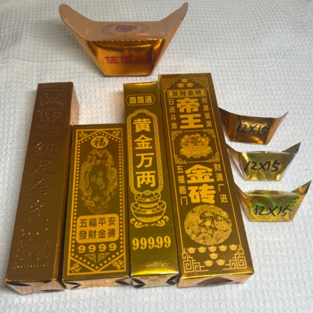 套餐    加厚手工折纸半成品