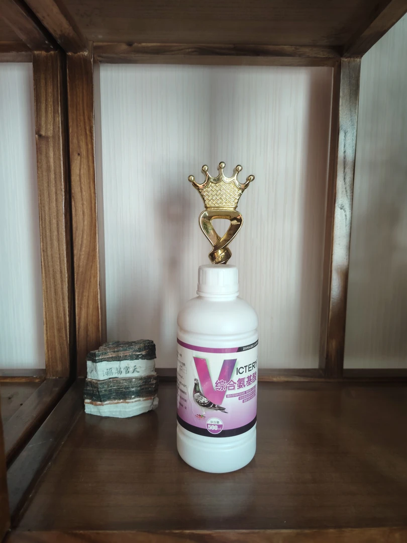 德国汉诺威综合氨基酸