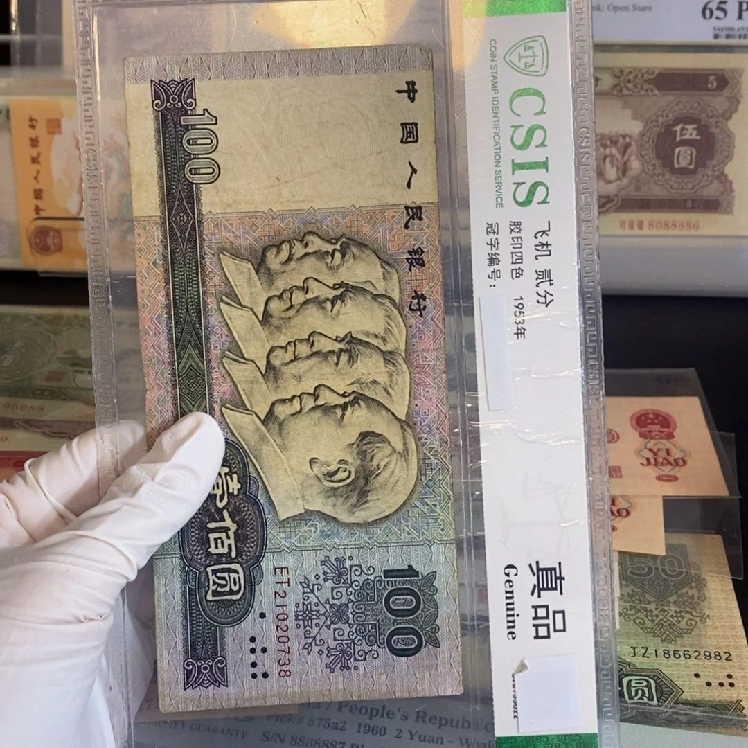 80100-旧的 738。。。。。。
