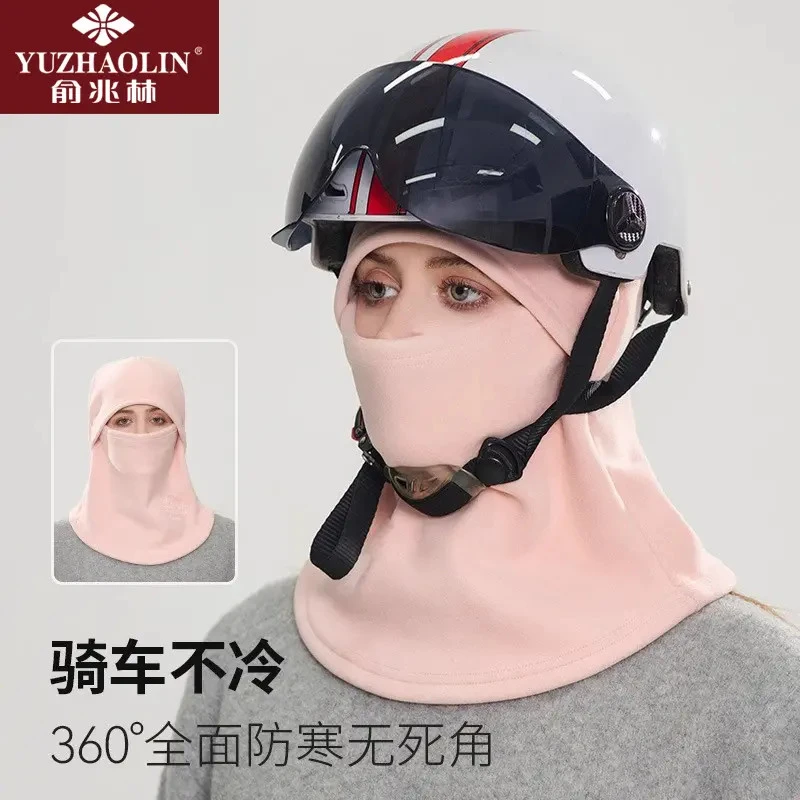 冬季围脖一体防风骑行保暖头套骑车防寒面罩户外加厚男女冬天帽子