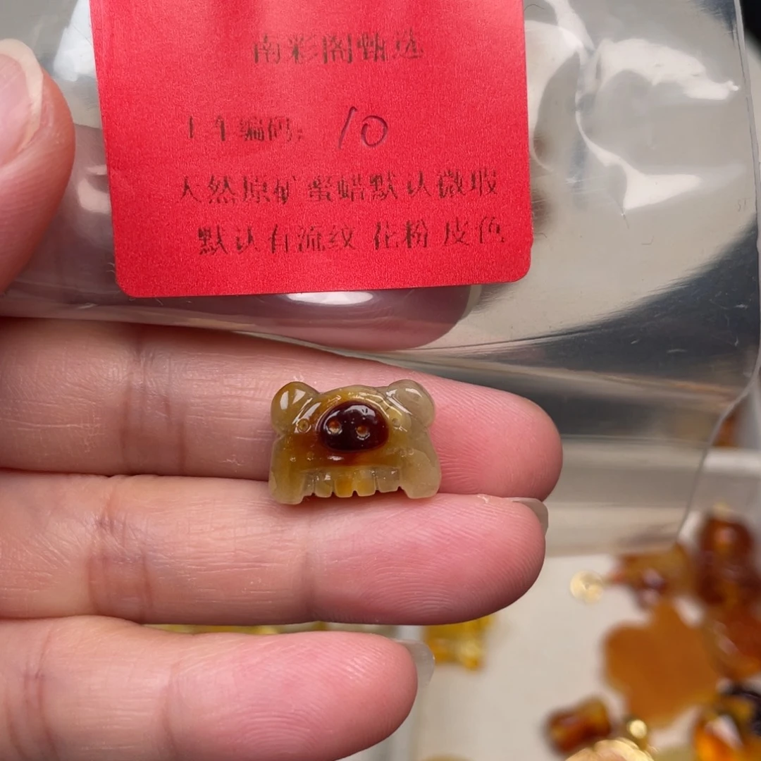裸石琥珀未镶嵌10，