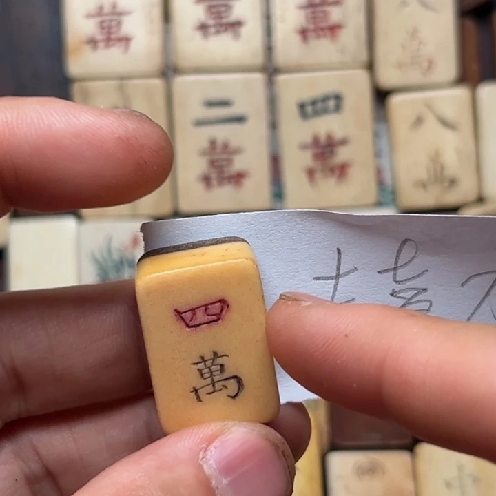 @***力实心竹雕刻手把件