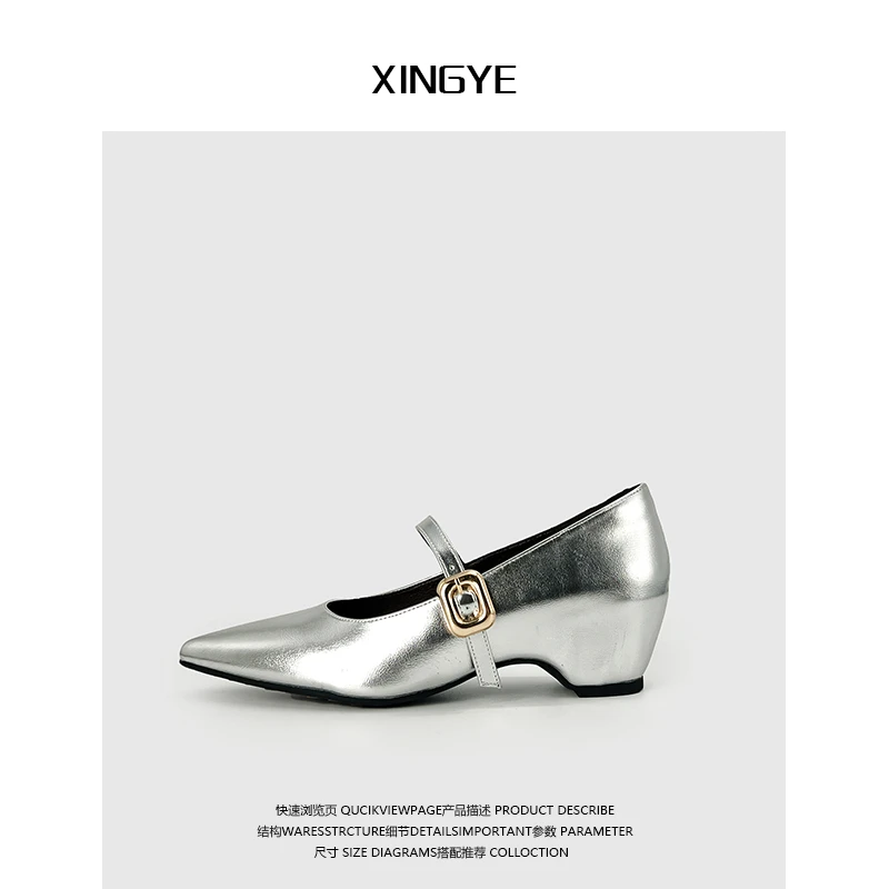XINGYE 春夏新款尖头搭扣法式时尚单鞋仙女温柔浅口通勤女鞋