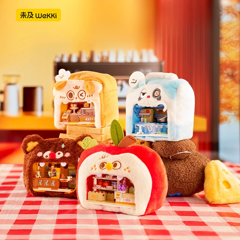 未及大胃口商店毛绒积木盲盒街景小店益智拼装玩具女孩生日礼物