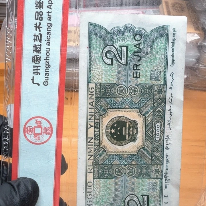 iu84885961标十珍珠徽龙珠1