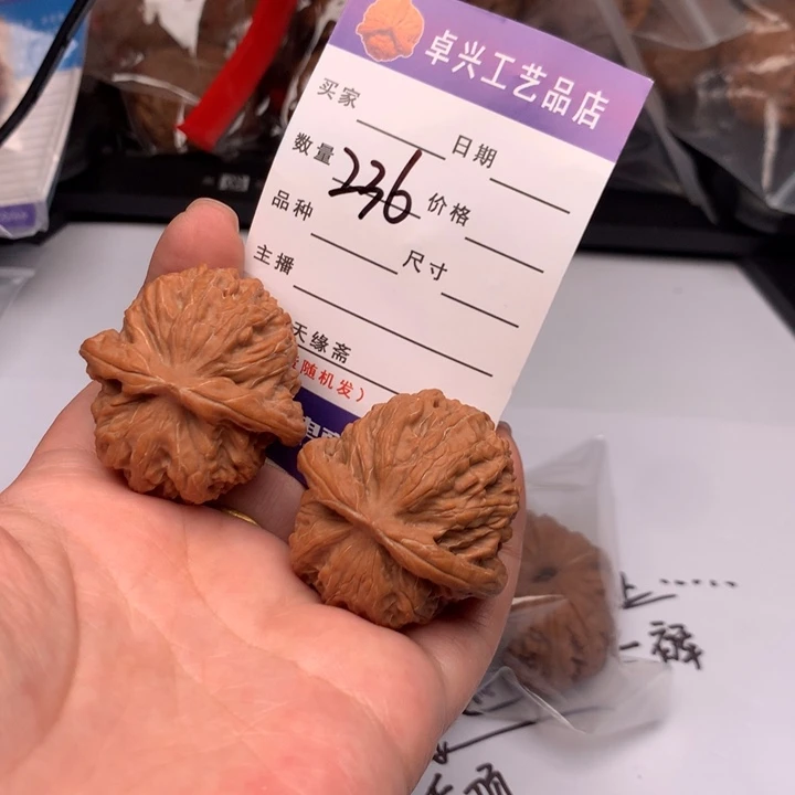 吊坠文玩核桃236金麒麟