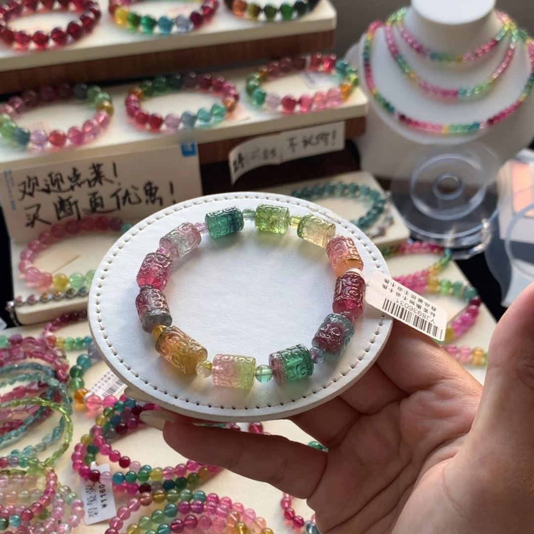 未镶嵌手链碧玺碧玺