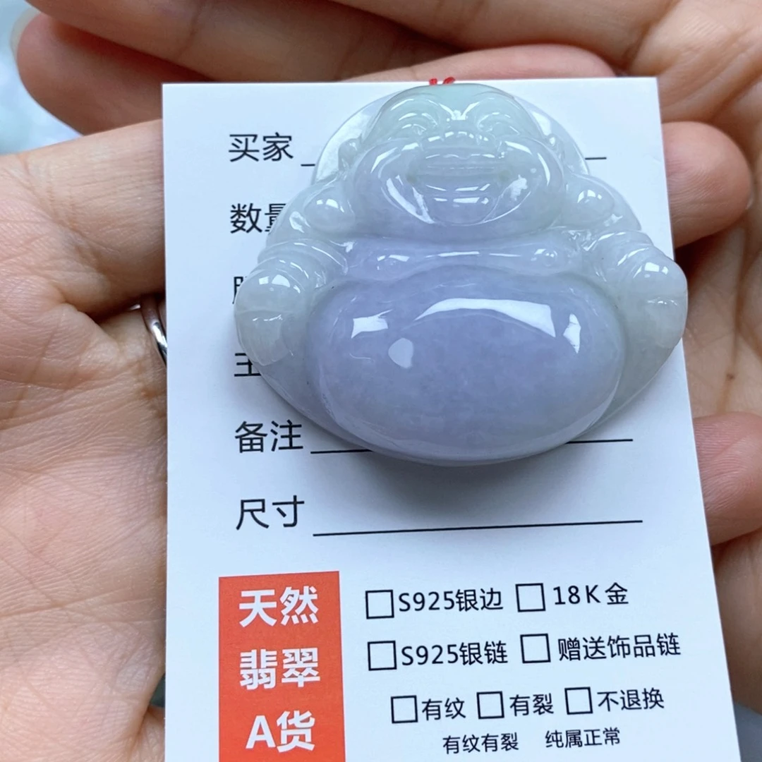 颈饰未镶嵌翡翠佛公