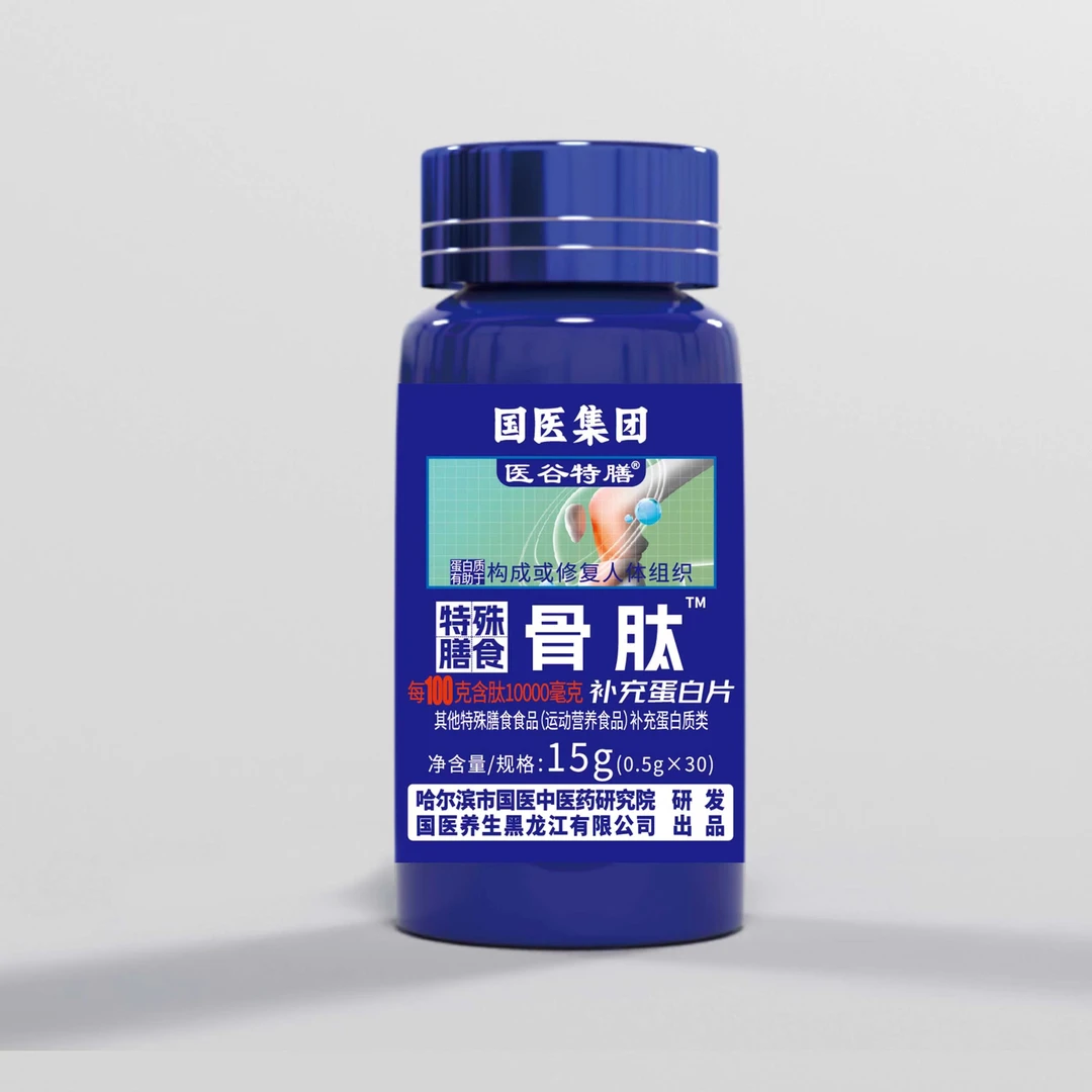 国医集团医谷特膳骨肽 拍 1 发 4  科学配比特膳 日常膳食补充