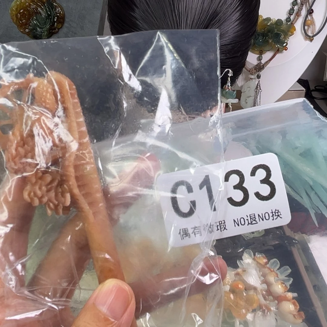 岫玉未镶嵌发饰陈*美