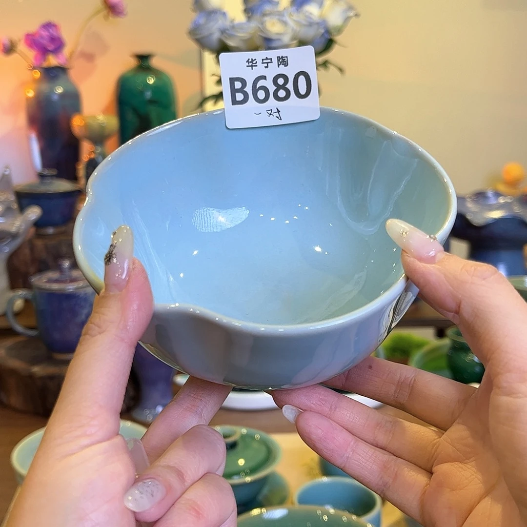 酒**子华宁陶华宁陶华宁陶