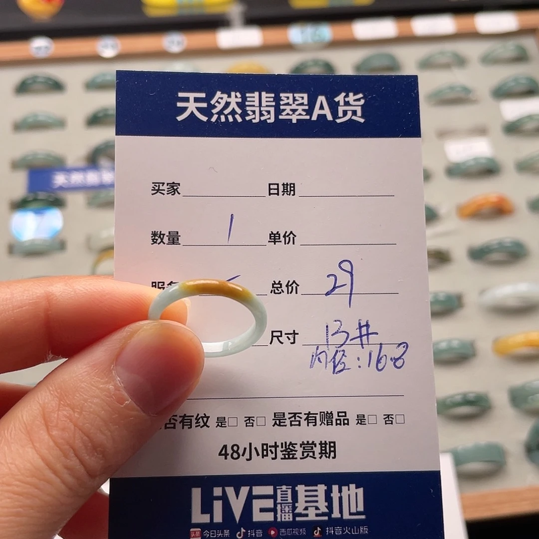 未镶嵌戒指翡翠翡翠