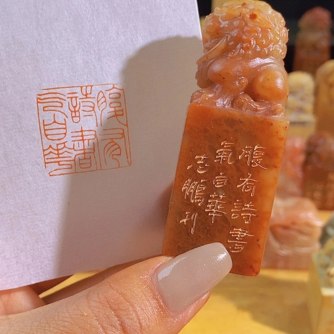 昌化石印石0517。