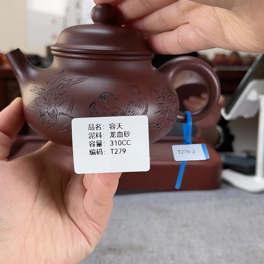 紫砂茶壶方圆紫砂