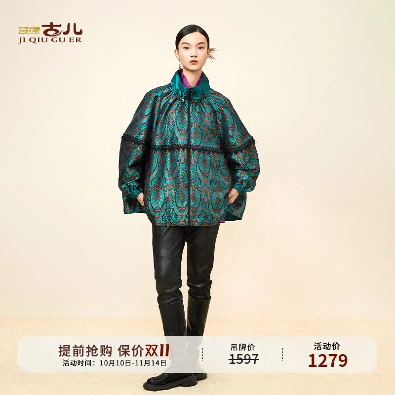 吉丘古儿霓裳G243Y027摩登外套休闲复夹克新中式上衣百搭气质秋冬