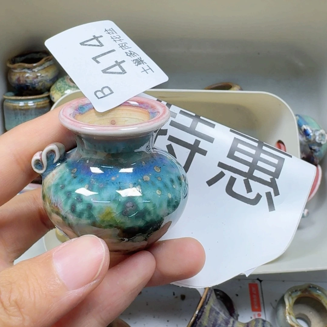 7***&陶瓷工艺与艺术设计