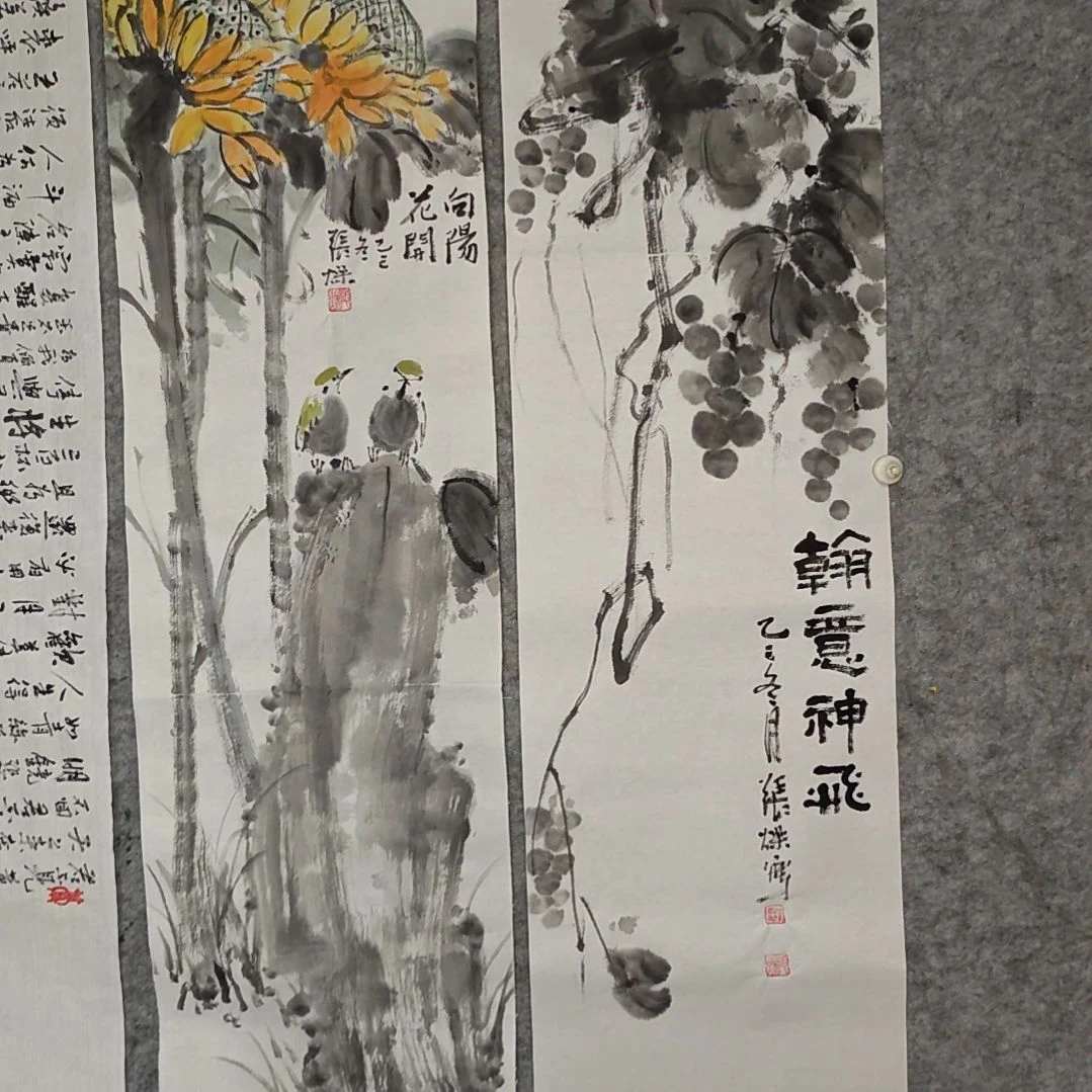 折扇张老师摸不透