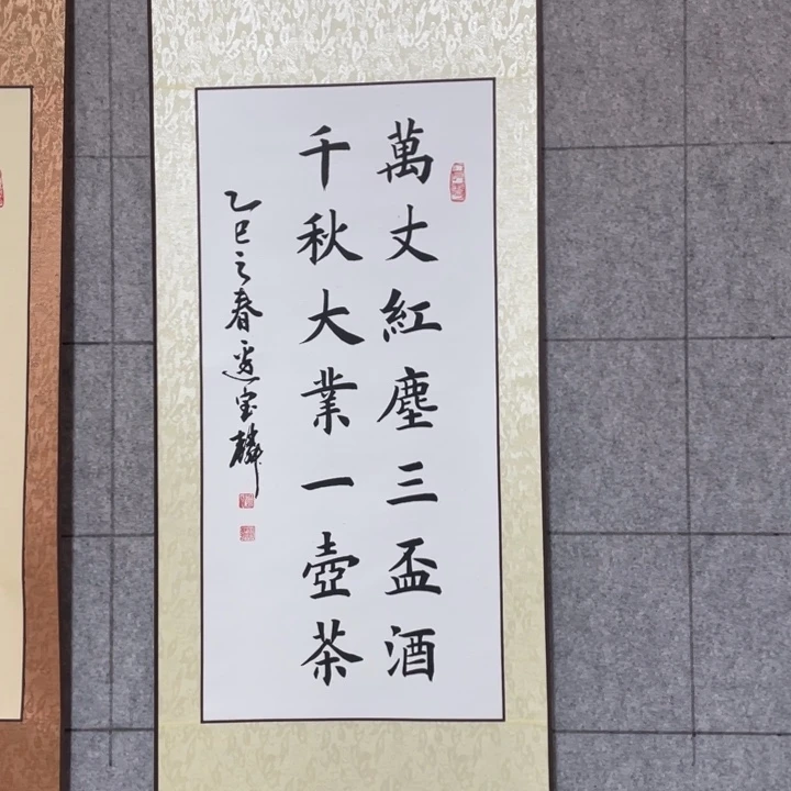 书法：：：：：：：：：：：：：：：：