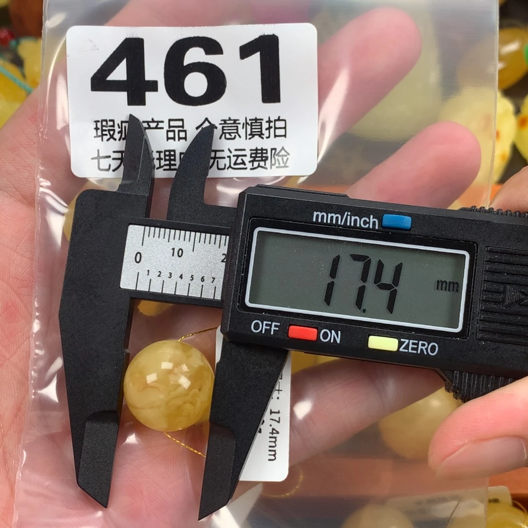 蜜蜡未镶嵌珠宝奇石裸石