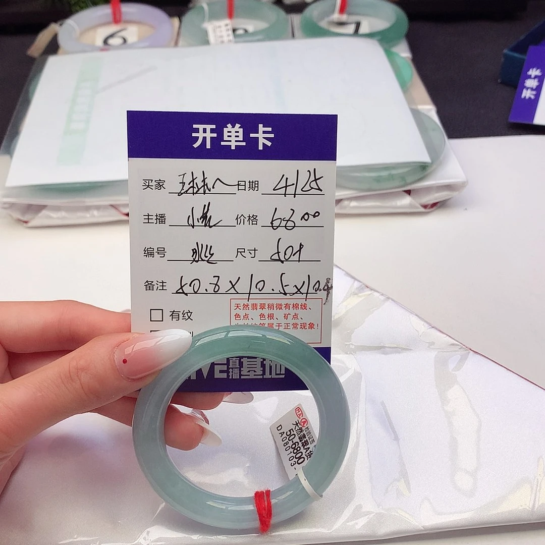 翡翠手镯未镶嵌琳*