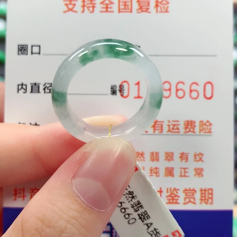【闪购商品】未镶嵌戒指翡翠18号