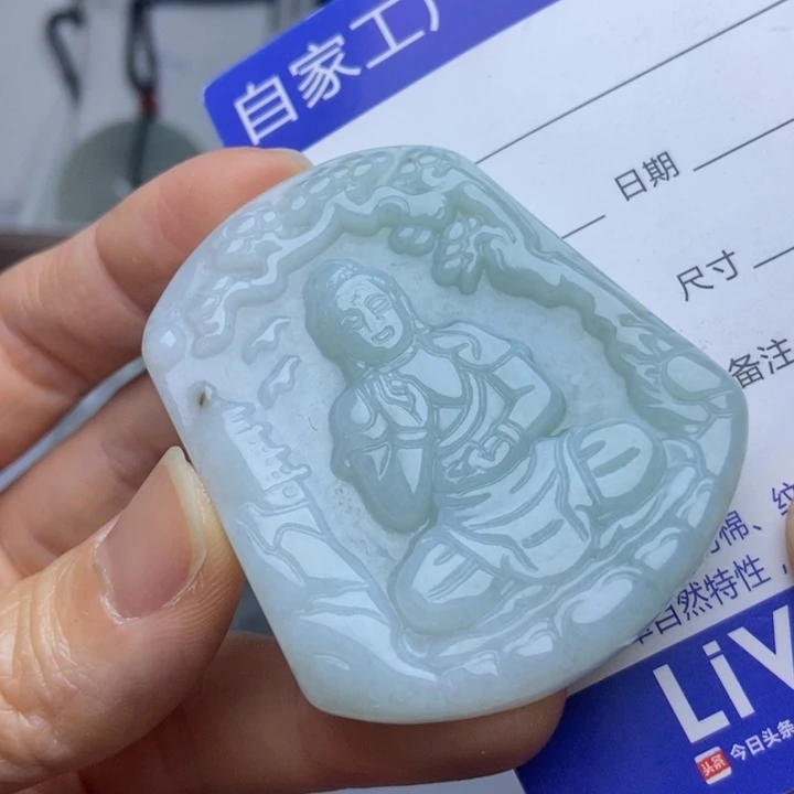 翡翠把件未镶嵌翡翠