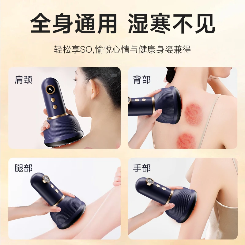 多档调节电动拔罐刮痧仪走罐疏通经络理疗仪