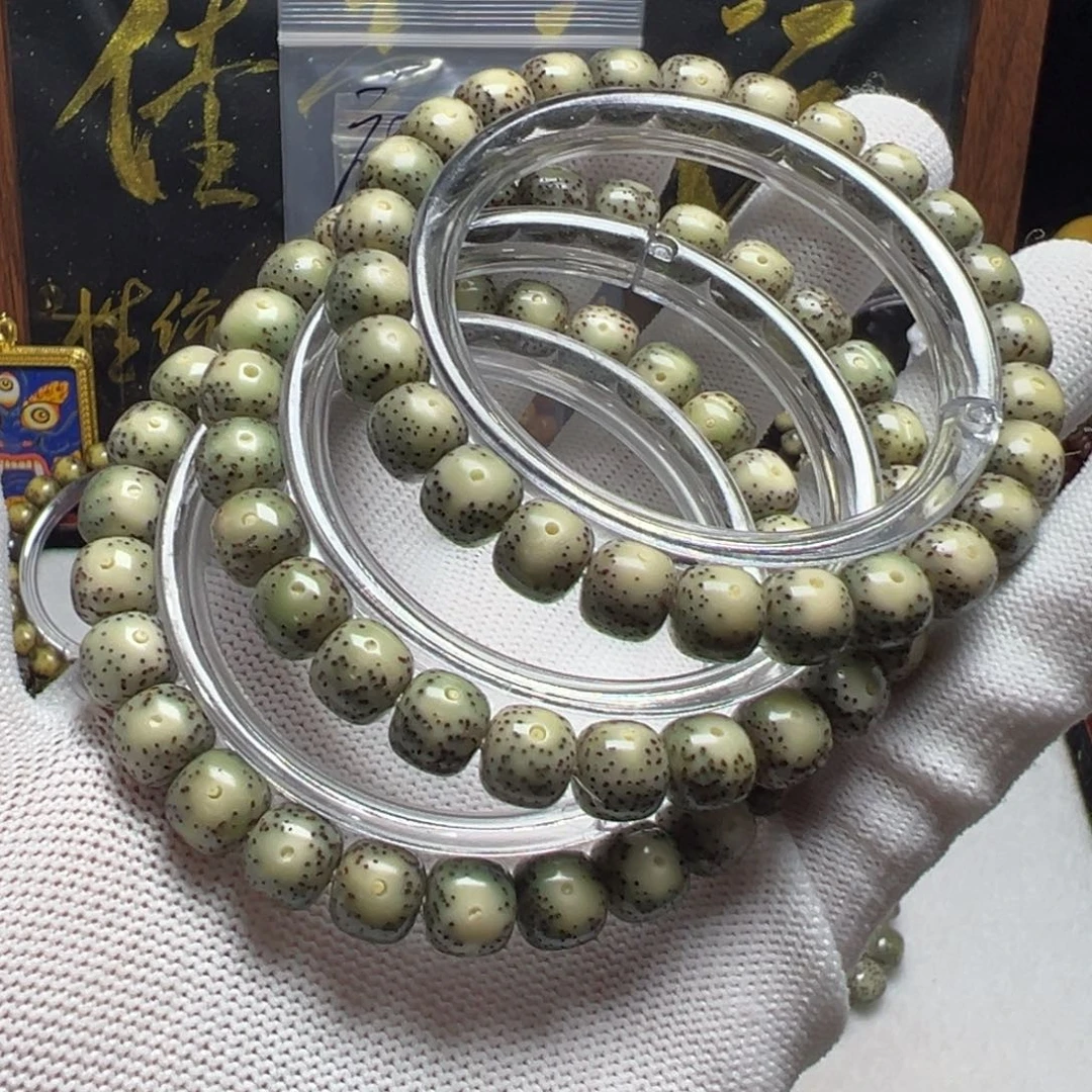 星月菩提吊坠卡8.8 反白 福利品