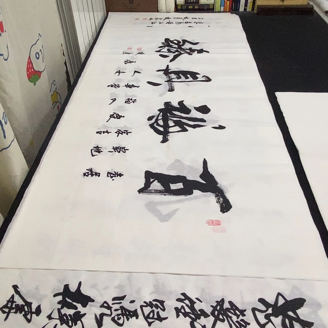 书法老师精品书法