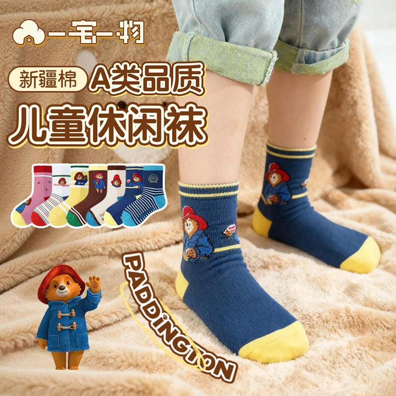 一宅一物帕丁顿熊10-15岁款儿童袜新疆棉A类中筒袜卡通休闲袜子