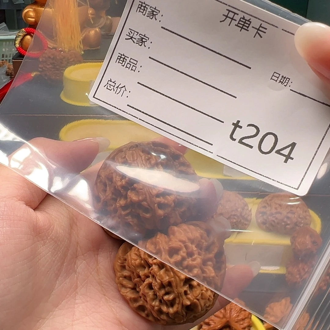 犇***文玩核桃手把件南疆石