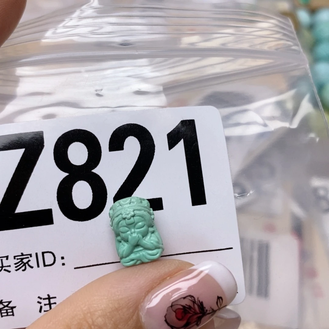 绿松石配饰未镶嵌