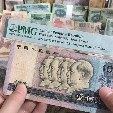 1张退市旧票福利品90100