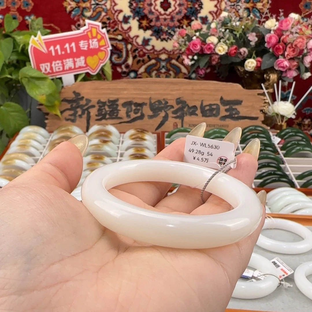 和田玉未镶嵌手镯天然新疆和田玉羊脂白玉手镯窄版精致条宽10+
