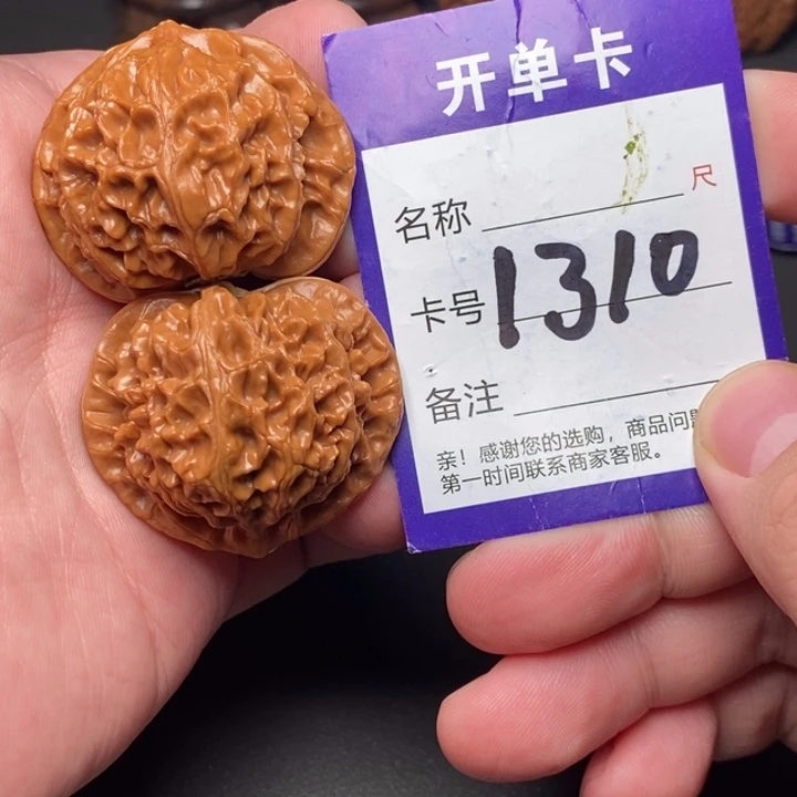 吊坠文玩核桃好果子